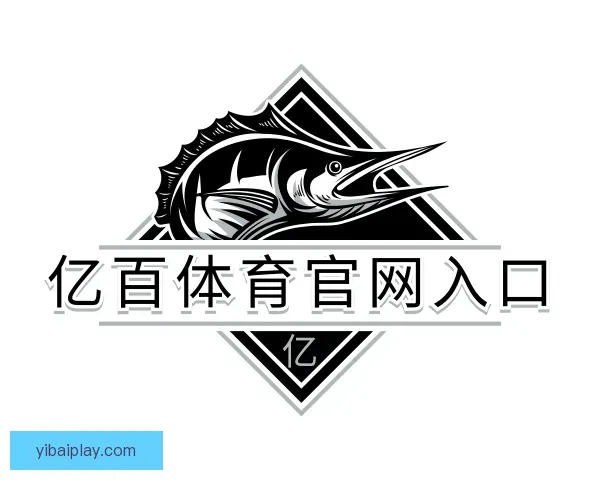 知道亿百体育官网入口